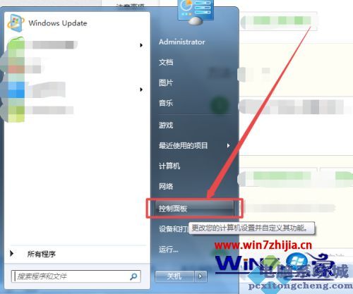 win7桌面字体模糊怎么回事 彻底解决win7系统字体模糊的步骤