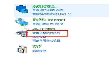win7电脑键盘按键的位置错乱了怎么进行修复？