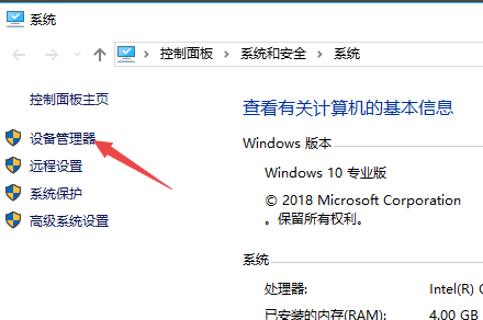 win7电脑键盘按键的位置错乱了怎么进行修复？