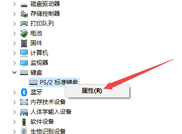 win7电脑键盘按键的位置错乱了怎么进行修复？