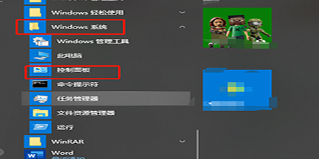 win7电脑键盘按键的位置错乱了怎么进行修复？