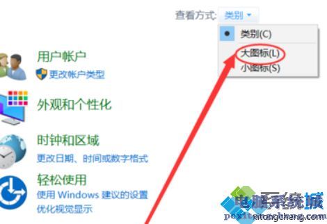 win10系统频繁蓝屏出现memorymanagement错误提示怎么办