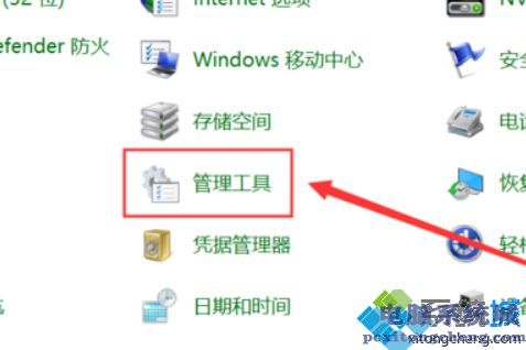win10系统频繁蓝屏出现memorymanagement错误提示怎么办