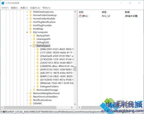 Win10系统CAD2014有个Autodesk360图标怎么删除