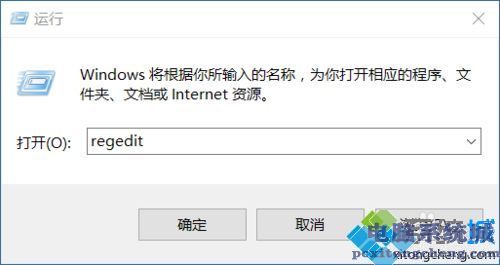 Win10系统CAD2014有个Autodesk360图标怎么删除