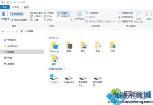 Win10系统CAD2014有个Autodesk360图标怎么删除