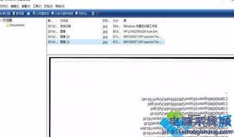 win10打印机没办法扫描怎么办_win10打印机没办法扫描的修复方法