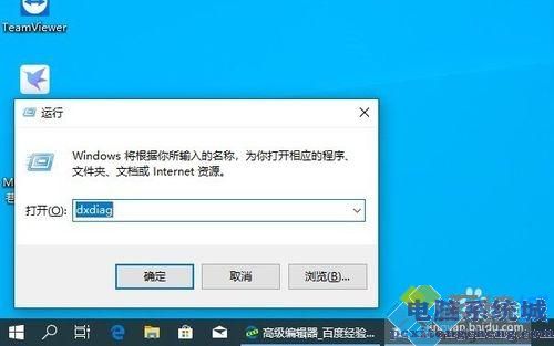 win10系统安装directx9的详细步骤