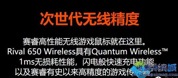 鼠标传感器天梯图2020_2020鼠标传感器天梯图