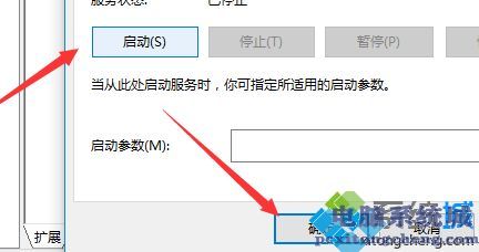 win10更新0x800706ba怎么办_win10错误代码0x800706ba解决方法