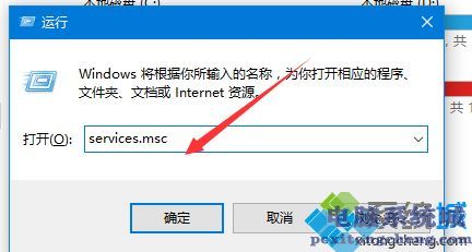 win10更新报错0x800706ba如何解决_win10更新报错提示0x800706ba的处理办法