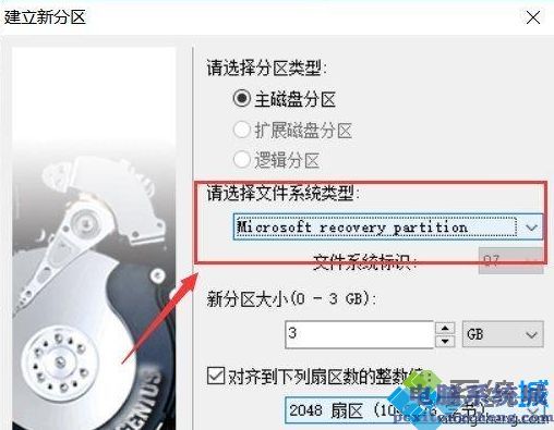 升级Win10 2004系统提示这台电脑无法运行Windows10，我们无法更新系统保留的分区怎么办