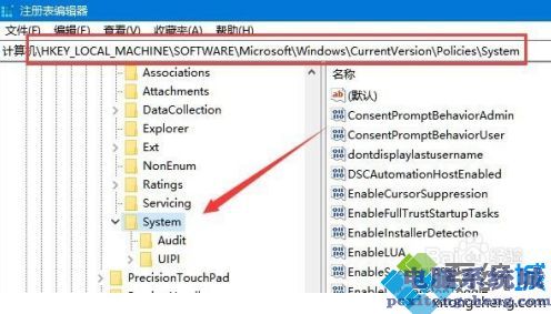 win10关机后风扇一直转,长按电源键才关闭怎么办_win10关机风扇还转解决方法