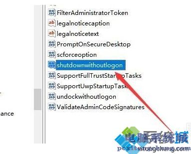 win10关机后风扇一直转,长按电源键才关闭怎么办_win10关机风扇还转解决方法