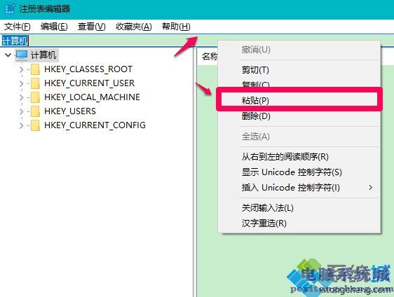 win10关机电源灯还在亮,风扇还在转怎么办_win10关机电源灯亮风扇转解决方法