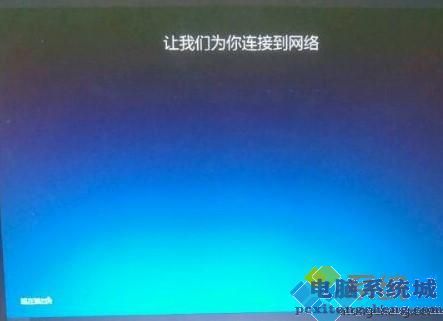 win10出现了问题OOBEIDPS怎么办_win10出现OOBEIDPS的原因及解决方法