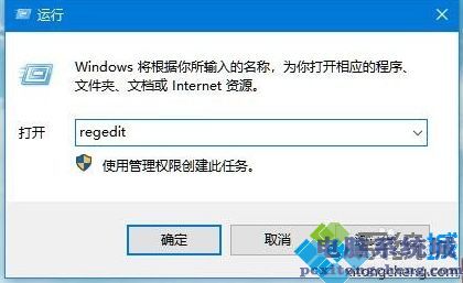 win10关机后风扇一直转,长按电源键才关闭怎么办_win10关机风扇还转解决方法