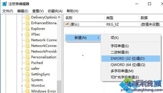 如何解决win10平板模式屏幕手势失效的问题