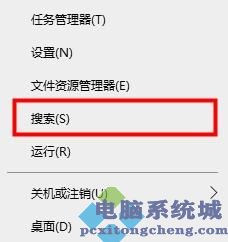 如何解决win10平板模式屏幕手势失效的问题