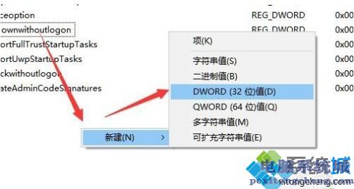 win10关机后风扇一直转,长按电源键才关闭怎么办_win10关机风扇还转解决方法