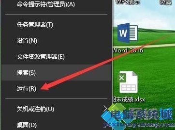 win10关机后风扇一直转,长按电源键才关闭怎么办_win10关机风扇还转解决方法