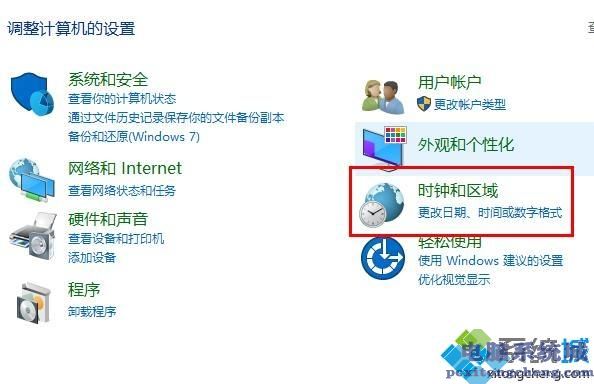 win10系统下字体文件夹名称乱码怎么办_win10系统下字体文件夹名称乱码如何解决