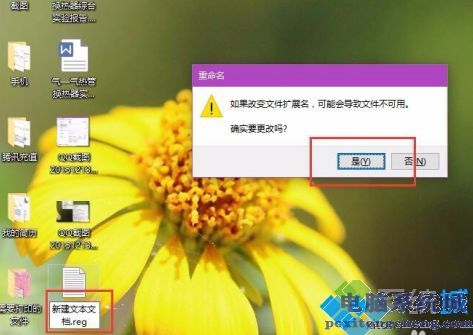 win10内存占用过高怎么办_win10开机后内存占用高的解决方法