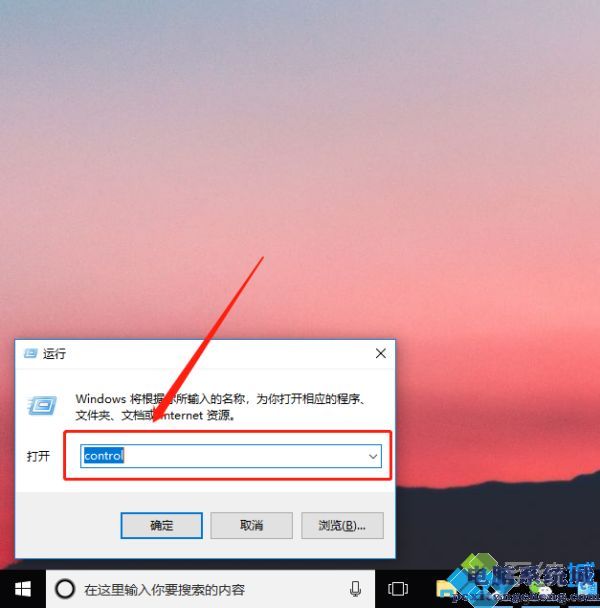 win10ctrl键自动锁定如何处理_win10ctrl键自动锁定解决方法