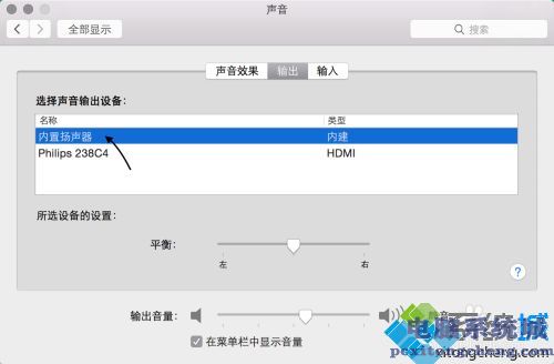 苹果突然没声音了怎么回事_苹果没声音怎么回事