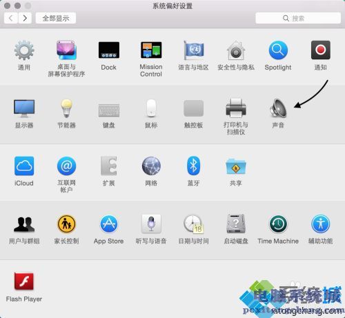 苹果突然没声音了怎么回事_苹果没声音怎么回事
