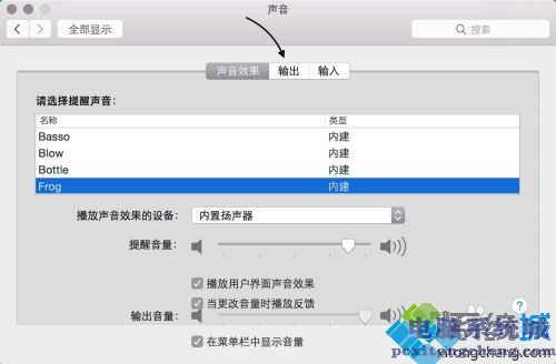苹果突然没声音了怎么回事_苹果没声音怎么回事