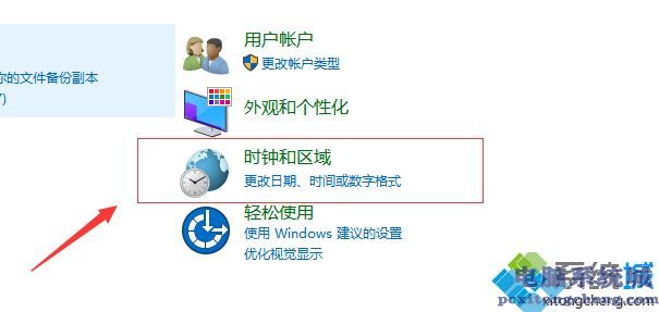win10部分文字乱码怎么回事 win10部分文字乱码的恢复方法