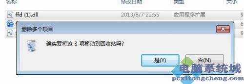 怎么把一个软件卸载干净 把一个软件卸载干净的两种方法