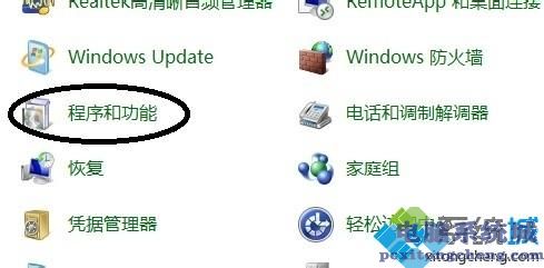 怎么把一个软件卸载干净 把一个软件卸载干净的两种方法