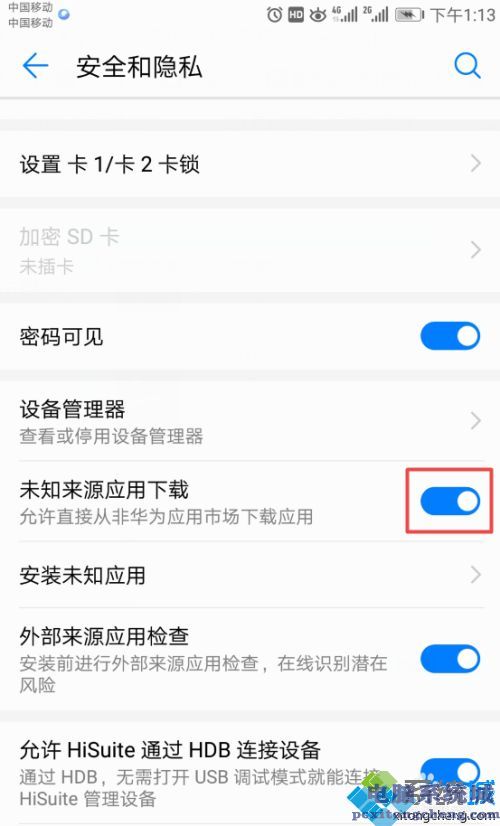 安卓无法安装应用如何处理_安卓手机限制安装软件的解决教程