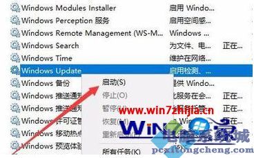 win10系统找不到指定的文件提示错误代码0x80070002解决方案