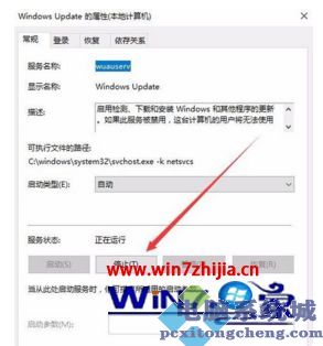 win10系统找不到指定的文件提示错误代码0x80070002解决方案