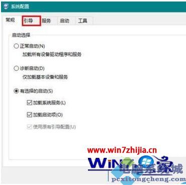 win10开机一段时间可用内存变少最佳解决方法