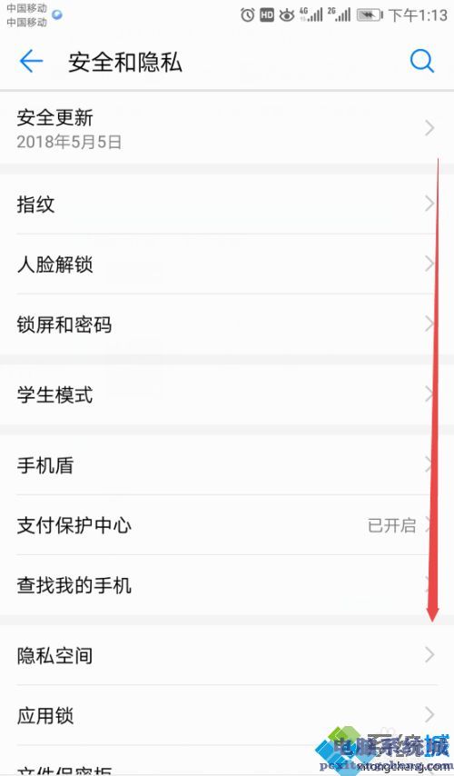 安卓无法安装应用如何处理_安卓手机限制安装软件的解决教程