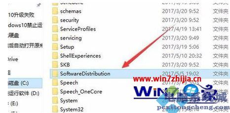 win10系统找不到指定的文件提示错误代码0x80070002解决方案