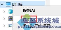 Win10分辨率显示不正常的原因及解决方法
