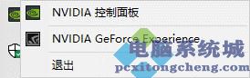 Win10分辨率显示不正常的原因及解决方法