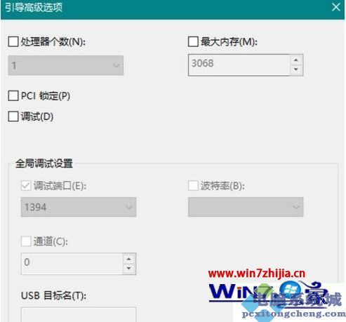 win10开机一段时间可用内存变少最佳解决方法