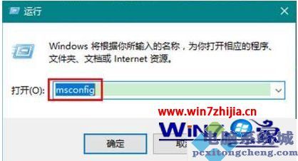 win10开机一段时间可用内存变少最佳解决方法