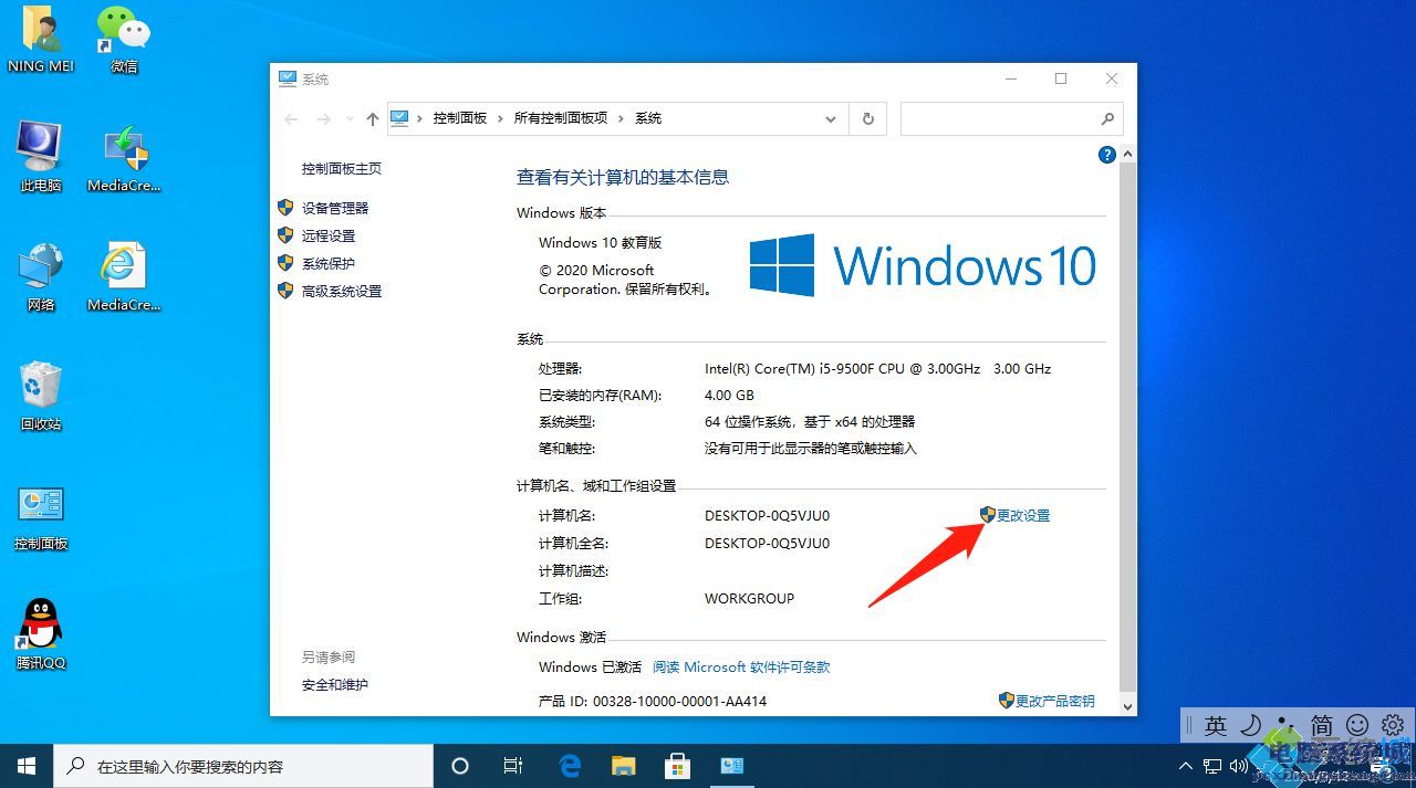 win10系统提示“某些设置由你的组织来管理”的两种解决方法