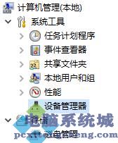 Win10分辨率显示不正常的原因及解决方法