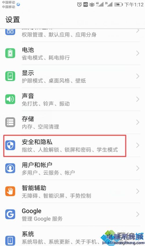 安卓无法安装应用如何处理_安卓手机限制安装软件的解决教程