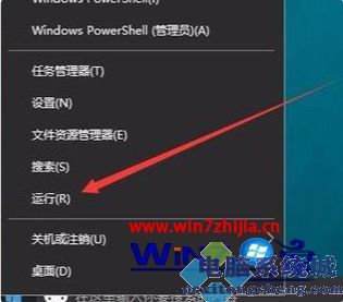 win10系统找不到指定的文件提示错误代码0x80070002解决方案