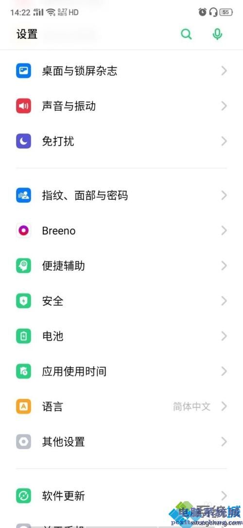 手机连接u盘没反应如何处理_手机插上外置u盘没反应的解决教程