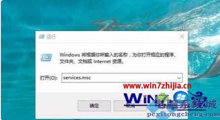 win10系统找不到指定的文件提示错误代码0x80070002解决方案